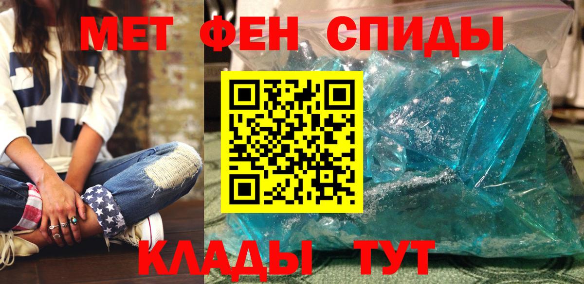 Амфетамин  Вход с VPN  Ковров  Amphetamine 98% 