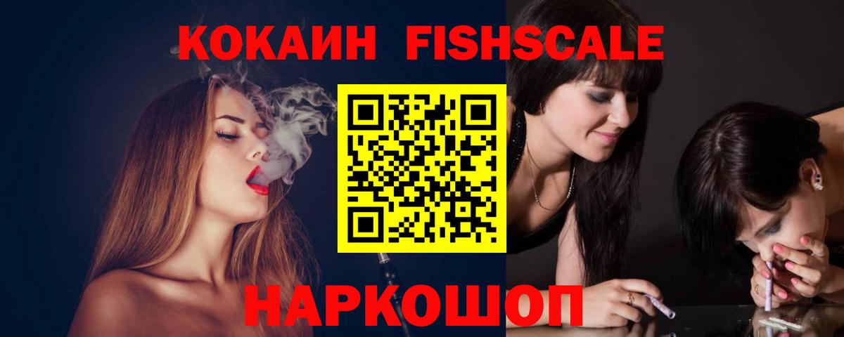 Cocaine Эквадор Ковров