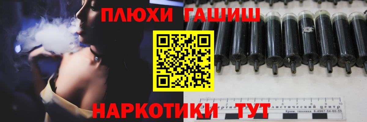 ГАШИШ 40% ТГК  Вход с VPN  Ковров  Гашиш ice o lator 