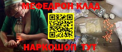мяу мяу мука Краснодар