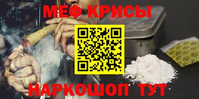 кокаин VHQ Краснокаменск