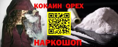 бошки Краснознаменск