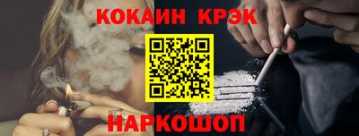 бошки Краснознаменск