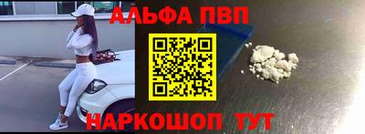мяу мяу мука Краснодар