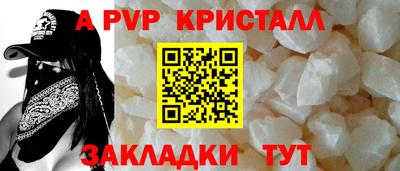 бошки Краснознаменск