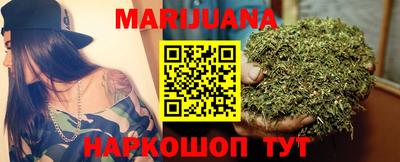 кокаин VHQ Краснокаменск