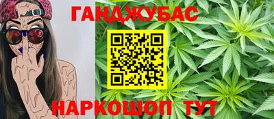 мяу мяу мука Краснодар