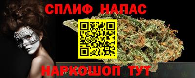 мяу мяу мука Краснодар