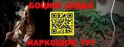 бошки Краснознаменск