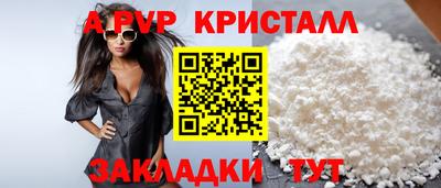 бошки Краснознаменск
