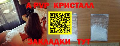 бошки Краснознаменск