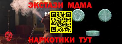 кокаин VHQ Краснокаменск