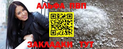 мяу мяу мука Краснодар