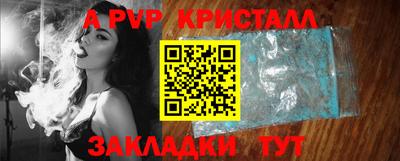 мяу мяу мука Краснодар