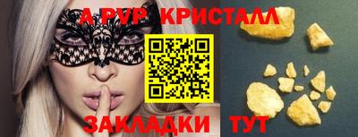 кокаин VHQ Краснокаменск