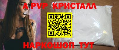 мяу мяу мука Краснодар