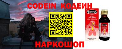 бошки Краснознаменск