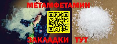 бошки Краснознаменск