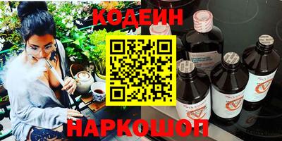 кокаин VHQ Краснокаменск