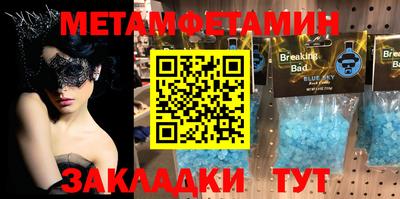 мяу мяу мука Краснодар