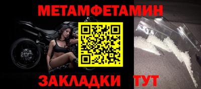 мяу мяу мука Краснодар