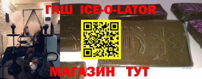 кокаин VHQ Краснокаменск