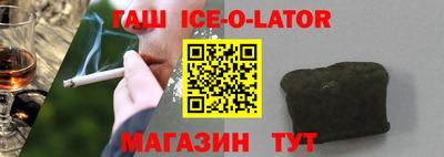 кокаин VHQ Краснокаменск