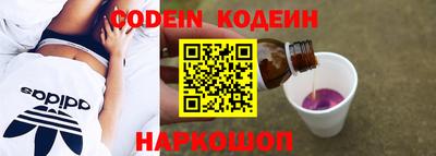 кокаин VHQ Краснокаменск