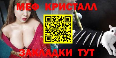 мяу мяу мука Краснодар