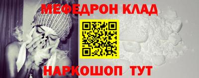 кокаин VHQ Краснокаменск