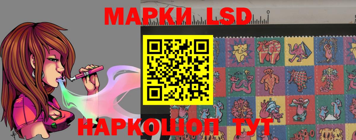 Ковров  ЛСД экстази  Вход с VPN  ЛСД экстази ecstasy 