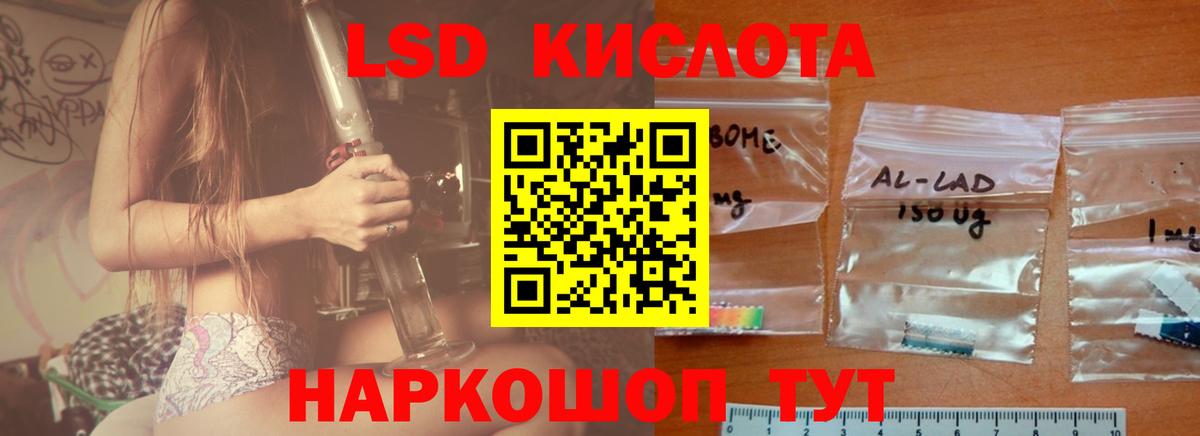 COCAIN  Мефедрон   Метадон  Метамфетамин  LSD-25  Вход с VPN  Где купить  Ковров  ГАШ 