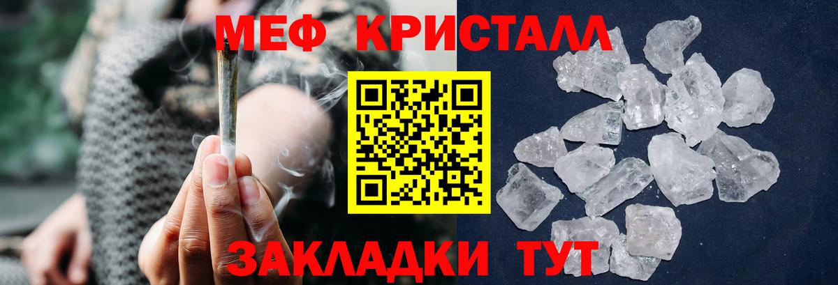 МЕФ  Мефедрон VHQ  Вход с VPN  Ковров  Меф  Мефедрон mephedrone 