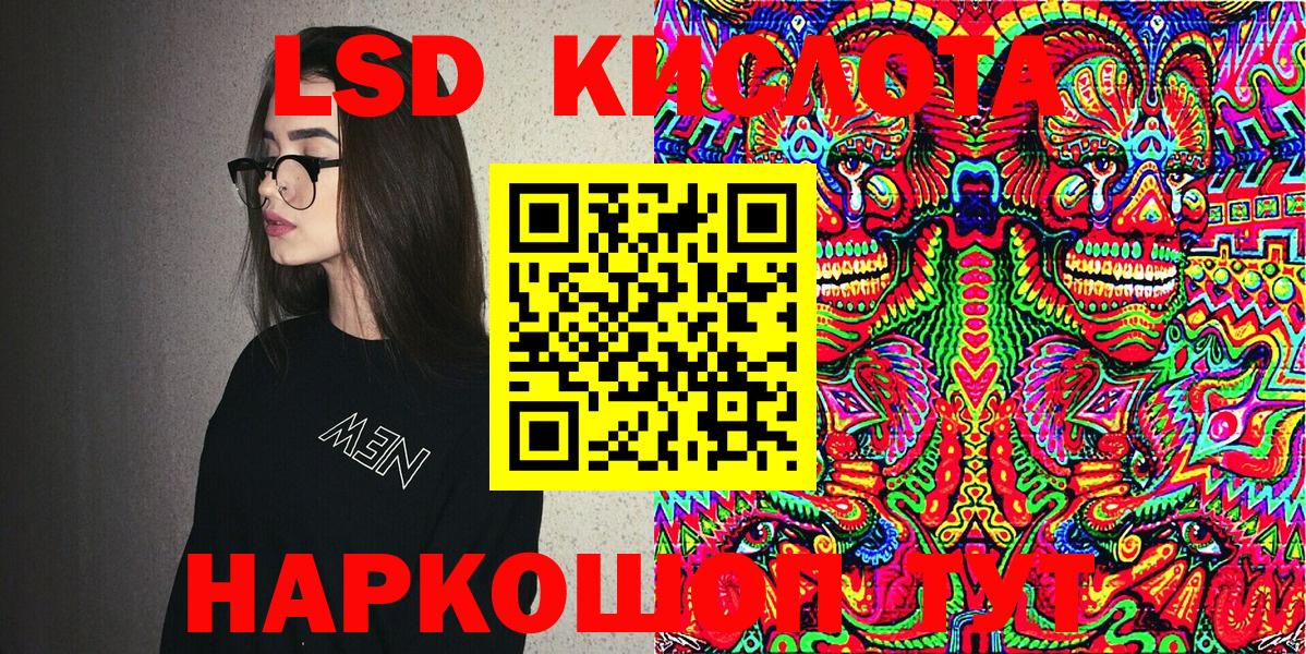 Наркотические марки 1,8мг Ковров