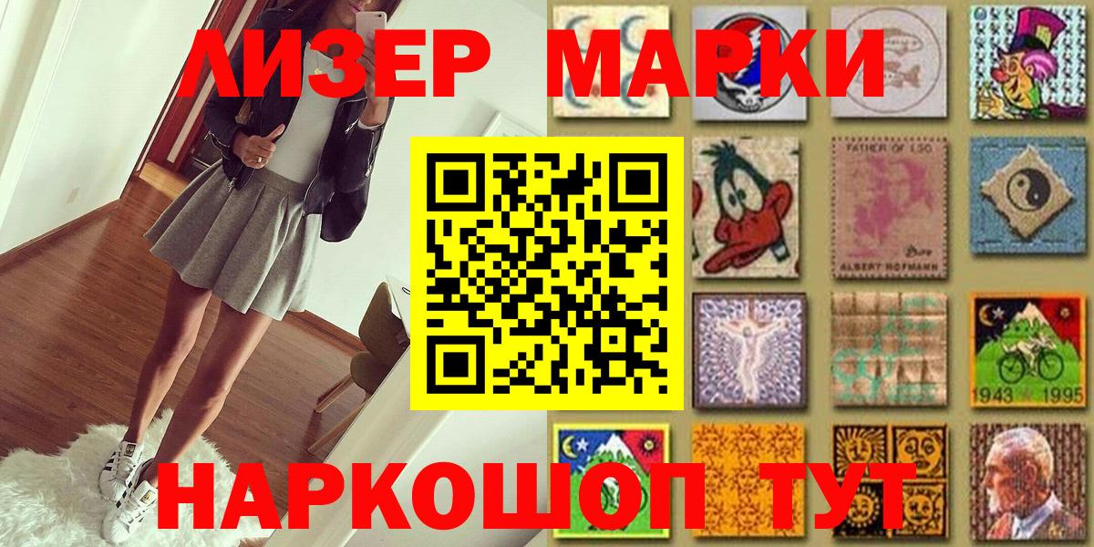 Ковров  Наркотические марки 1,8мг  Вход с VPN  Марки 25I-NBOMe  Наркотические марки 1,8мг 